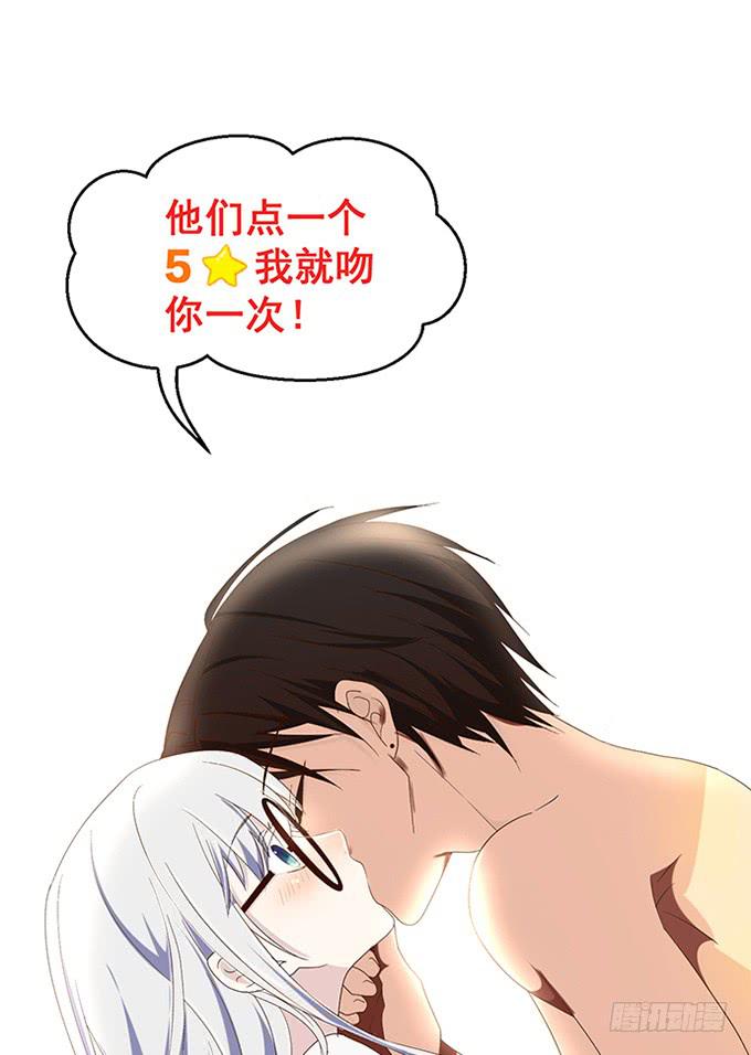 第八十七话-第87话