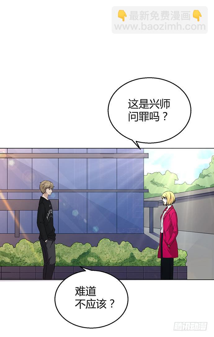 第九十一话-第91话