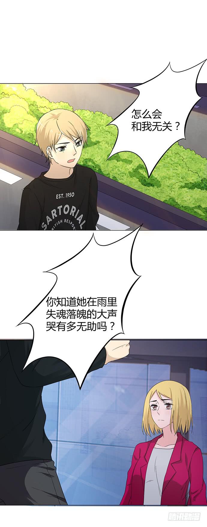 第九十一话-第91话