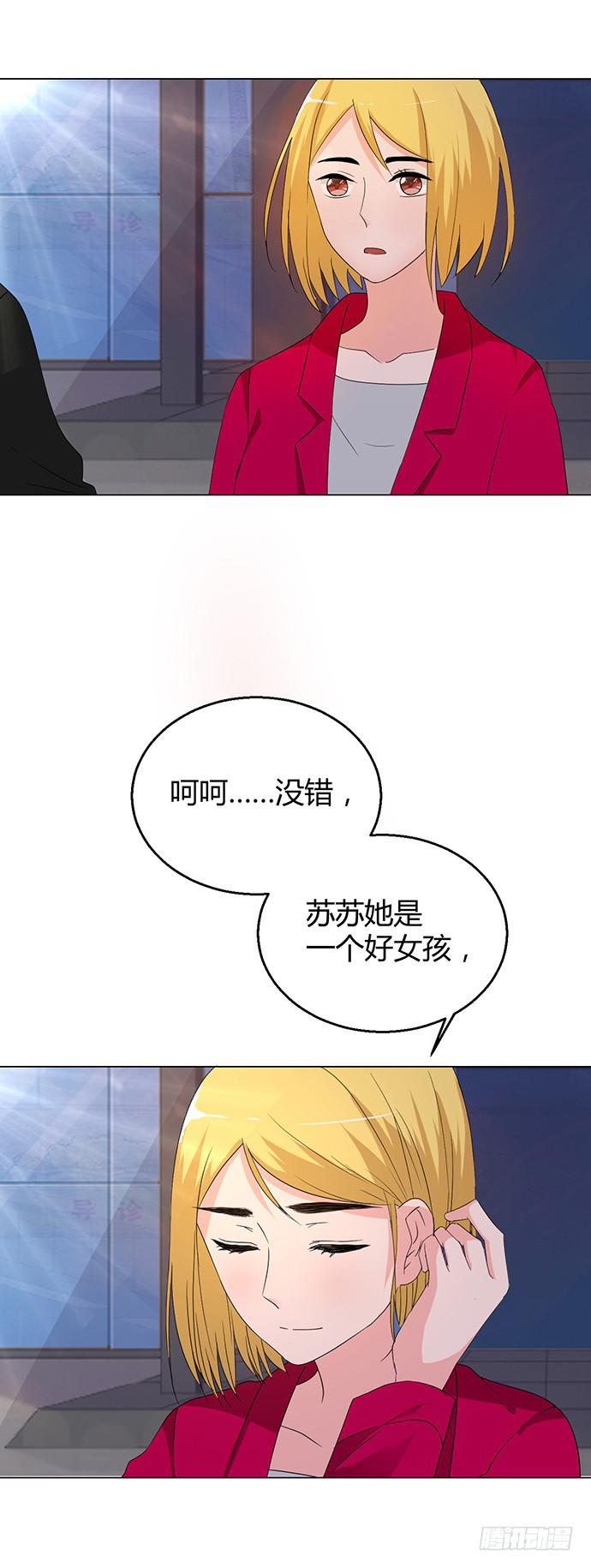 第九十一话-第91话