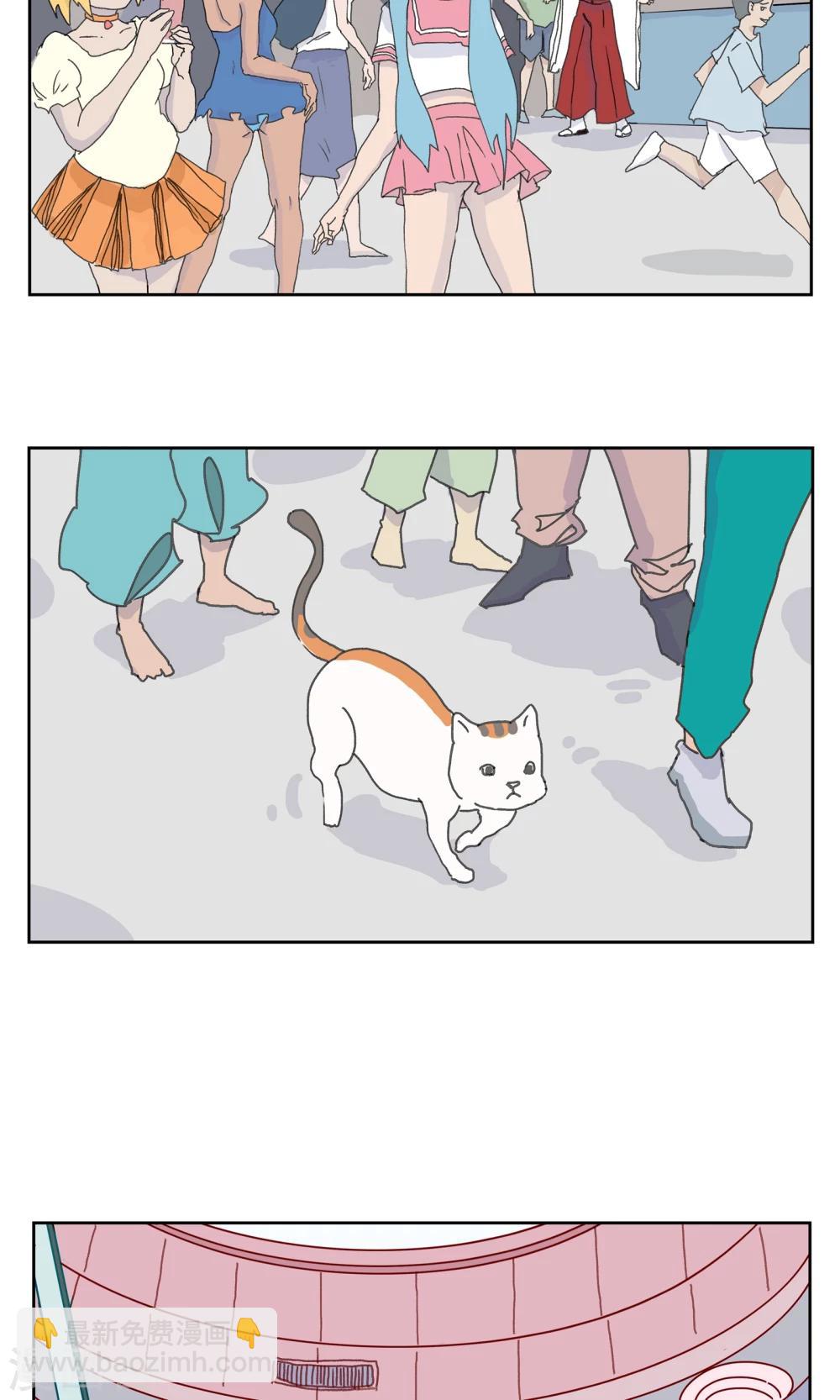 第1话 三花篇(1)-第1话