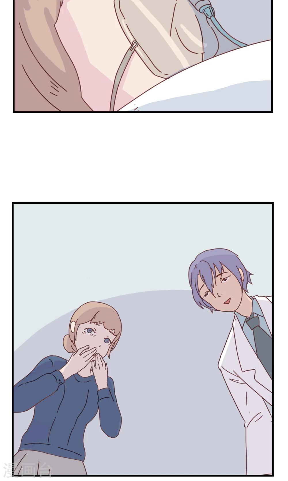 最终话 三花篇(13)-第13话