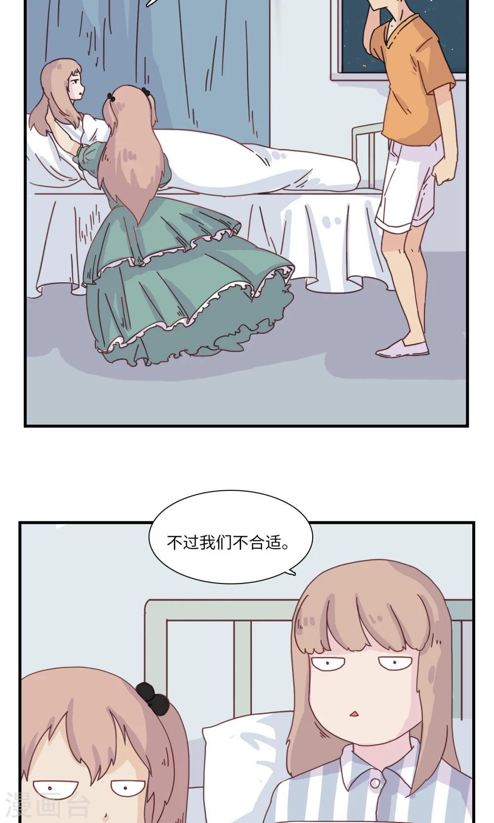 最终话 三花篇(13)-第13话