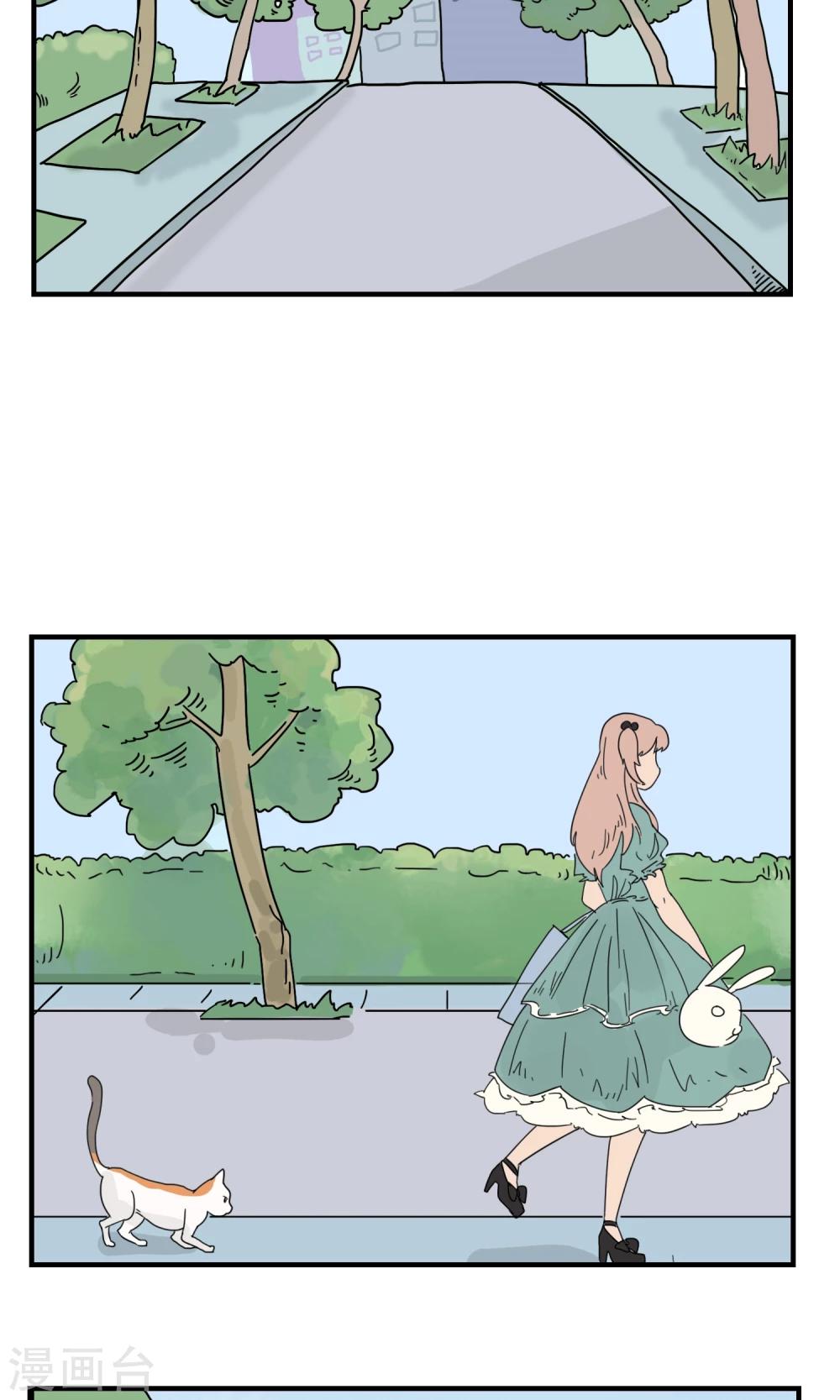 第7话 三花篇(7)-第7话