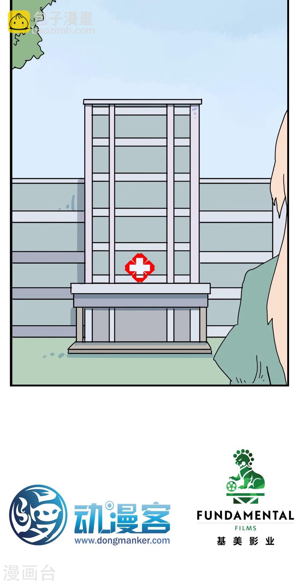 第7话 三花篇(7)-第7话