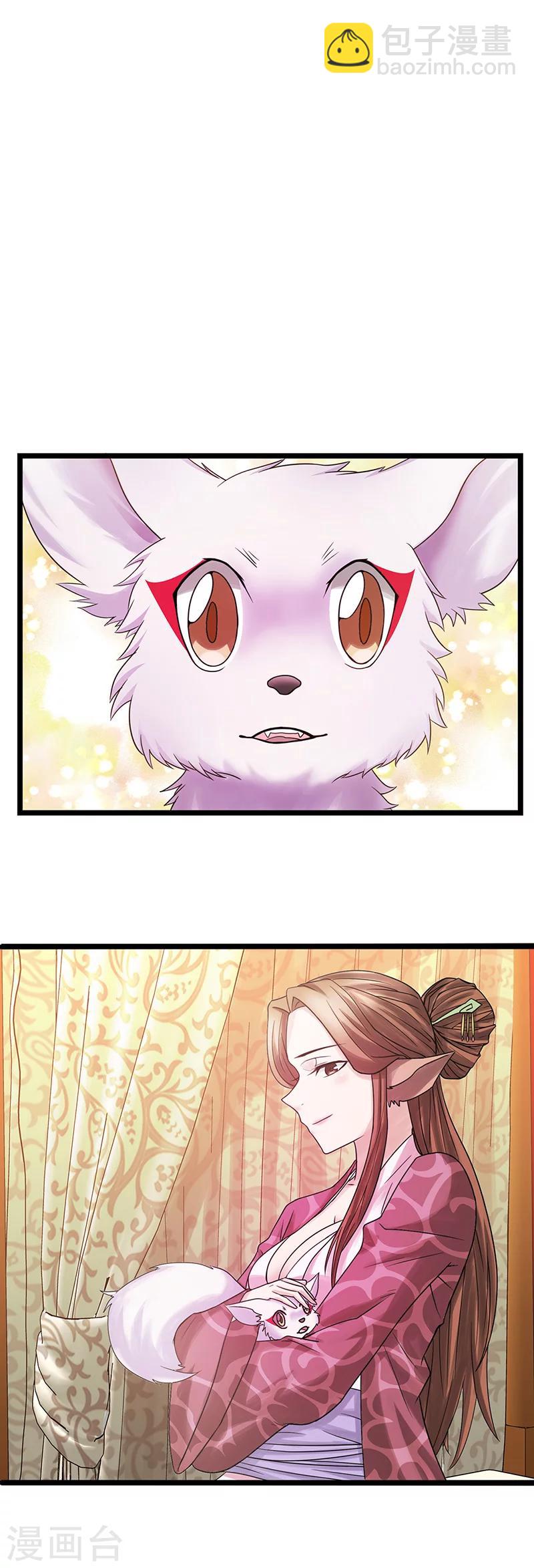 第1话 转生-第1话