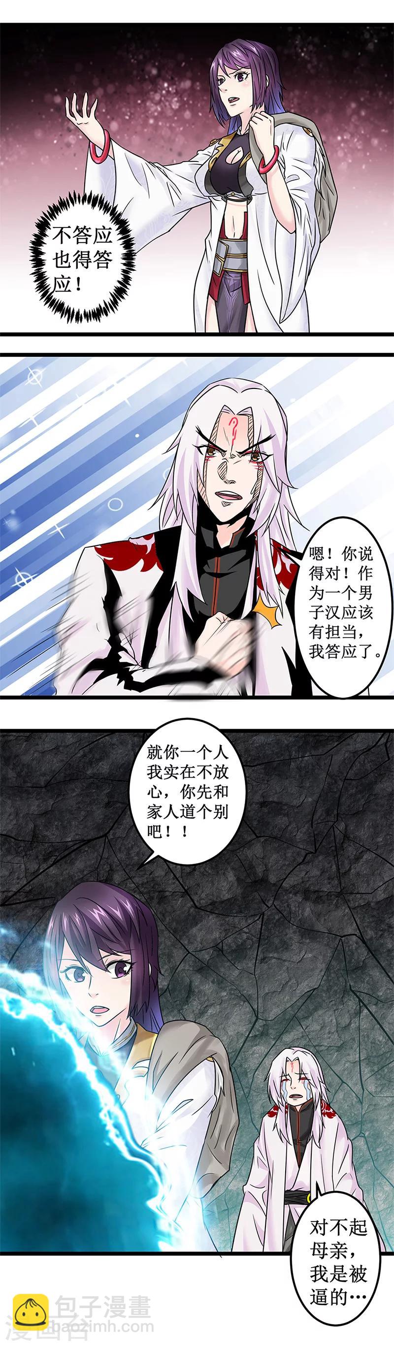 第13话 结束即开始-第13话