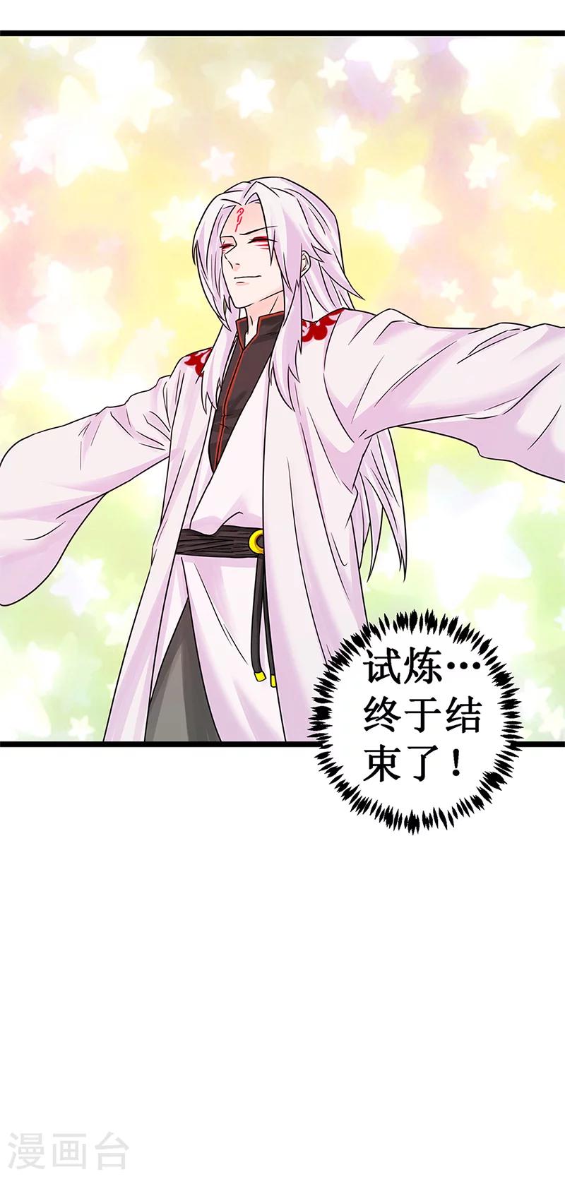 第13话 结束即开始-第13话