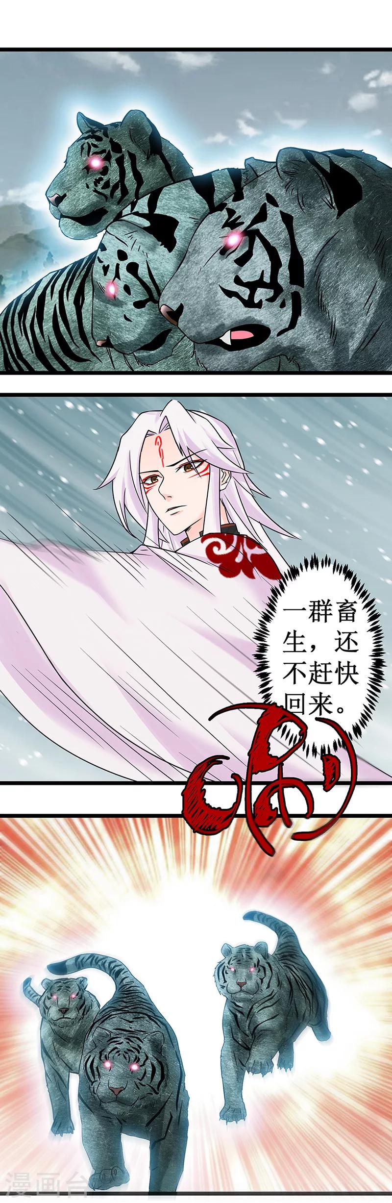 第13话 结束即开始-第13话