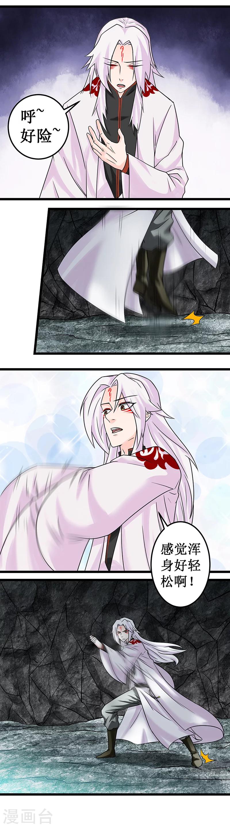 第13话 结束即开始-第13话