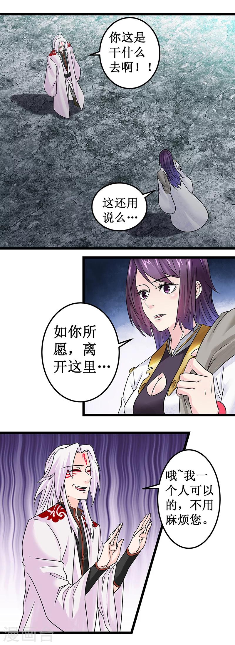 第13话 结束即开始-第13话