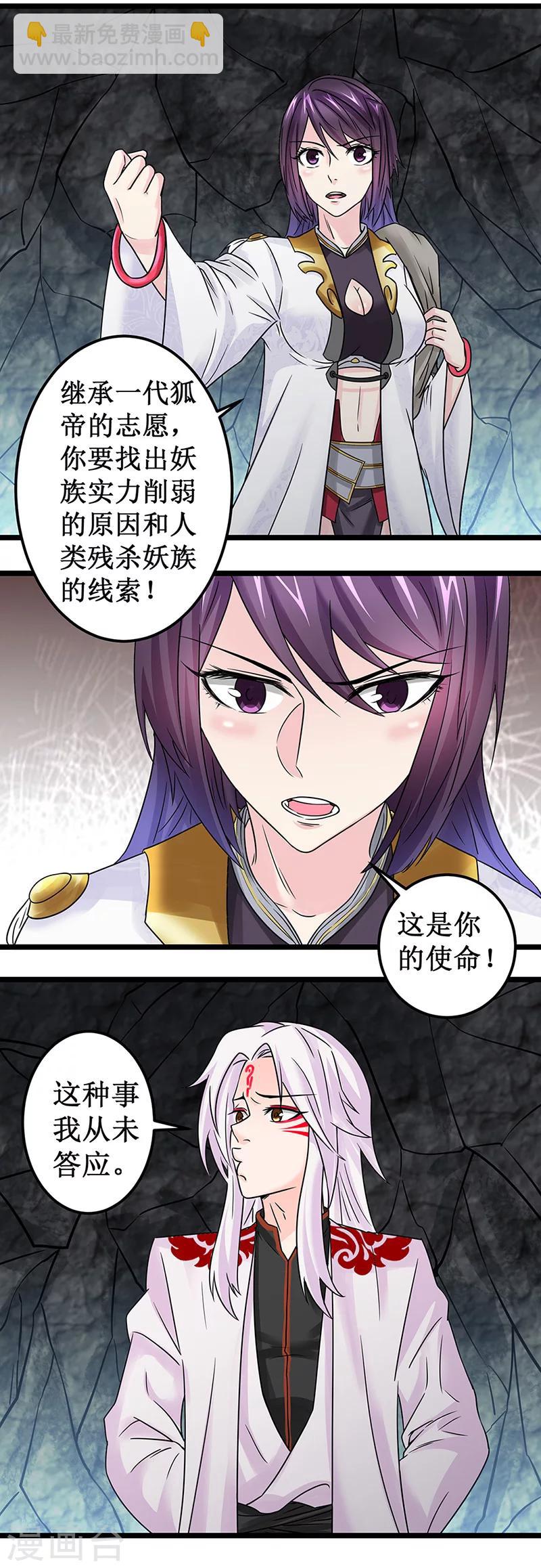 第13话 结束即开始-第13话