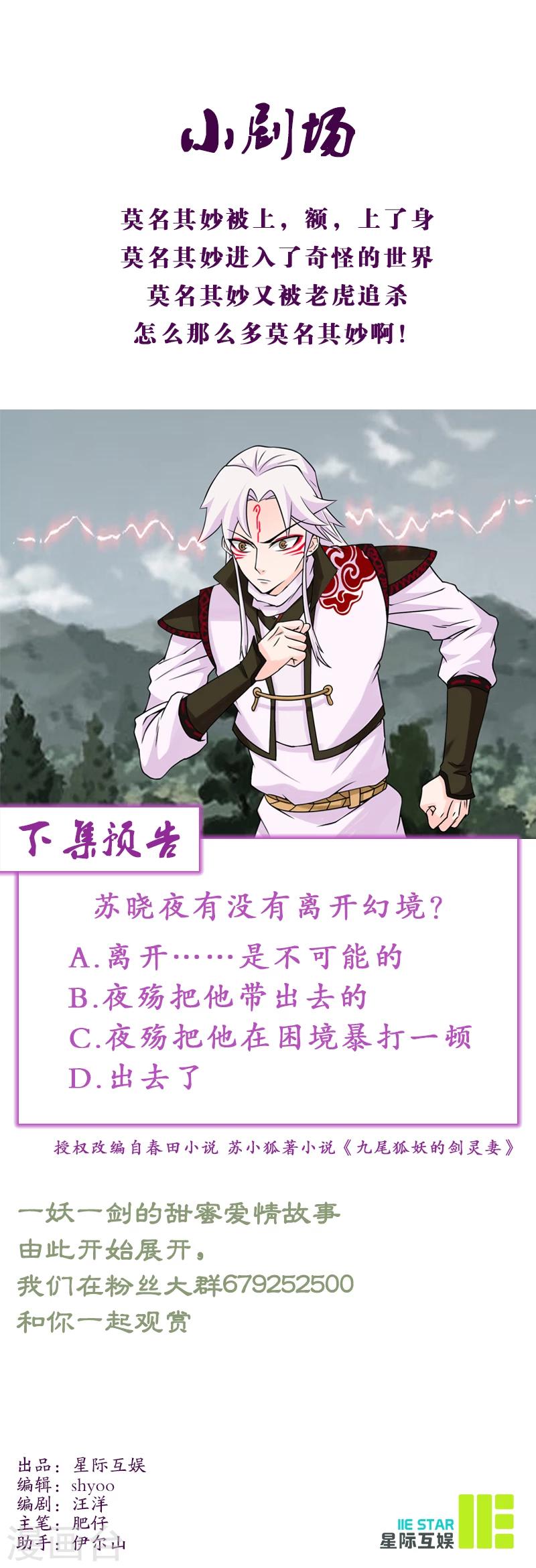 第5话 天才-第5话