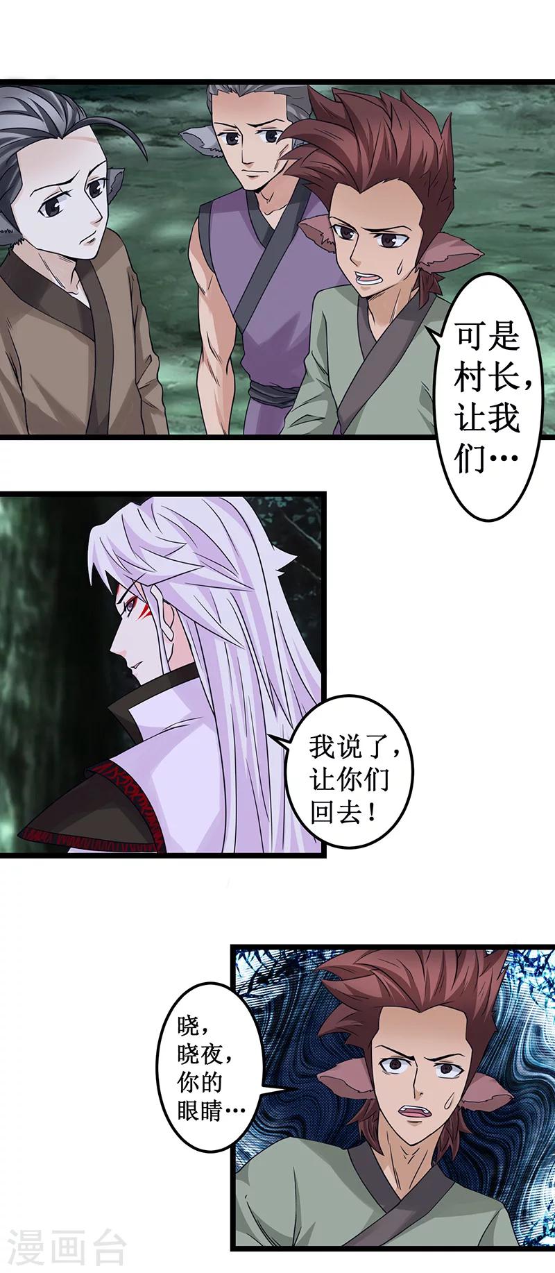 第5话 天才-第5话