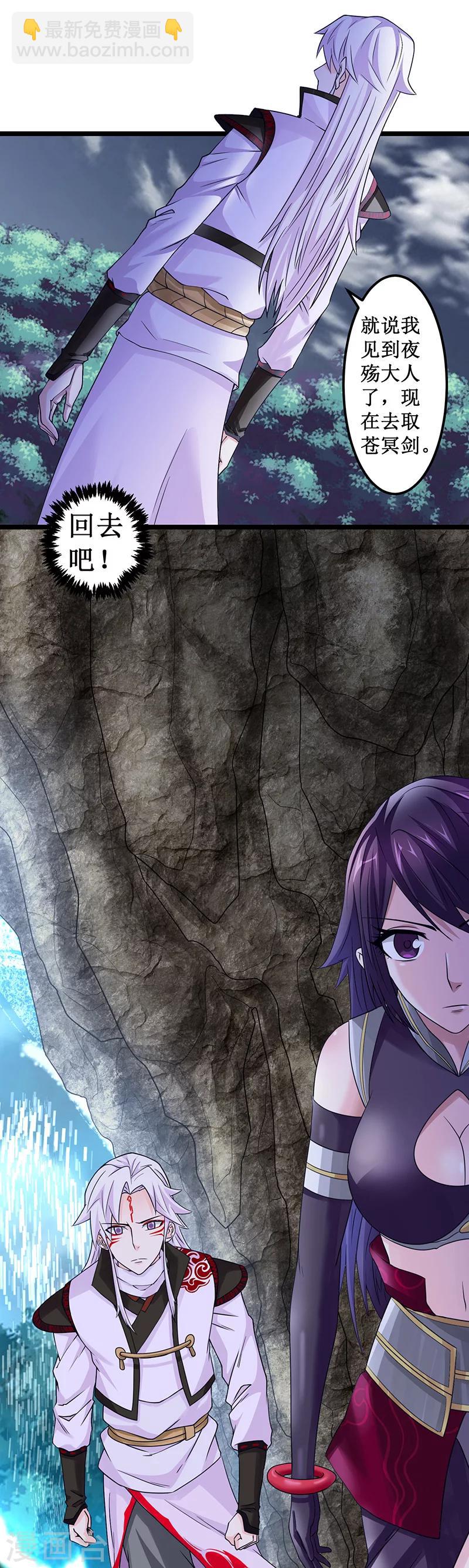 第5话 天才-第5话