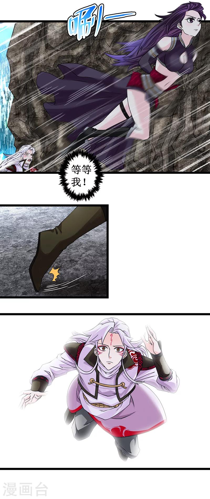 第5话 天才-第5话