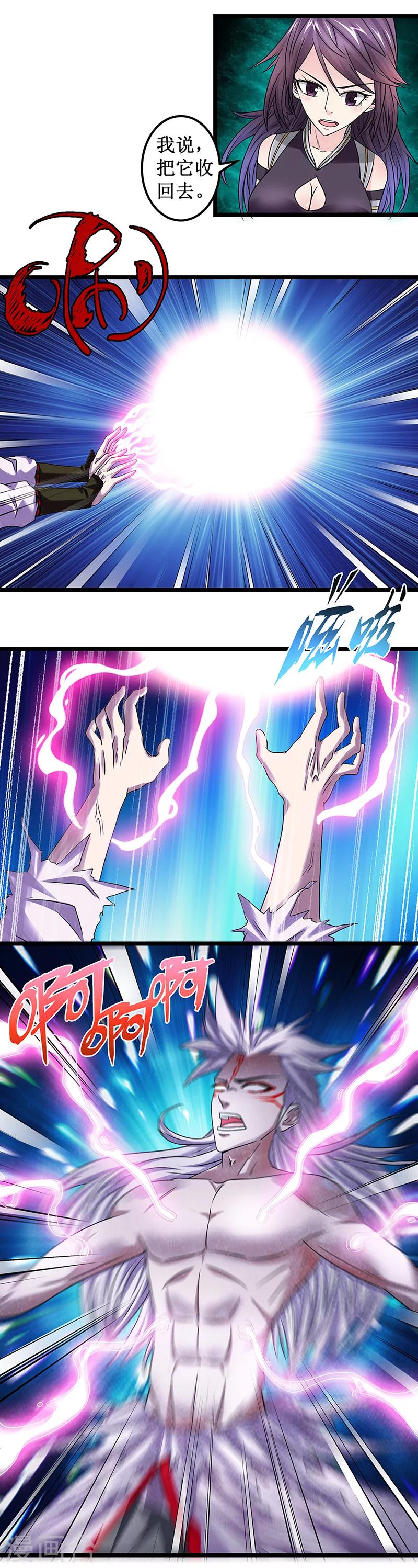 第7话 吸收-第7话