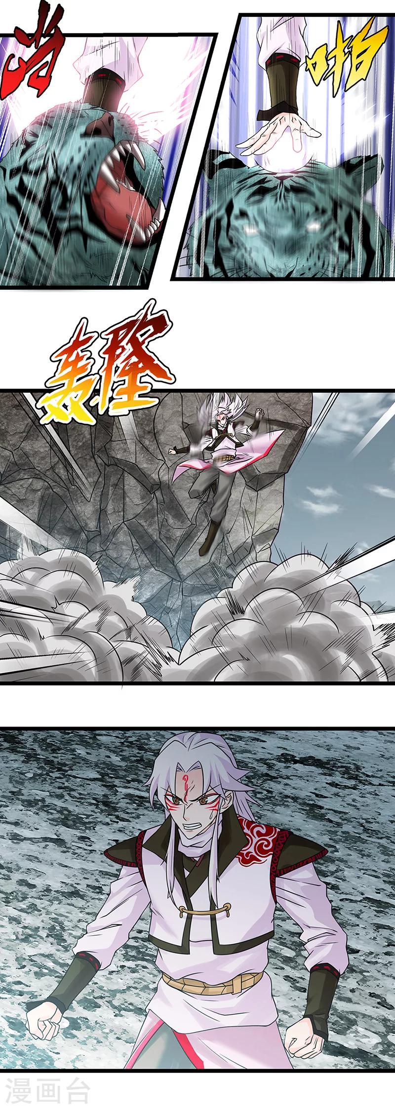 第7话 吸收-第7话