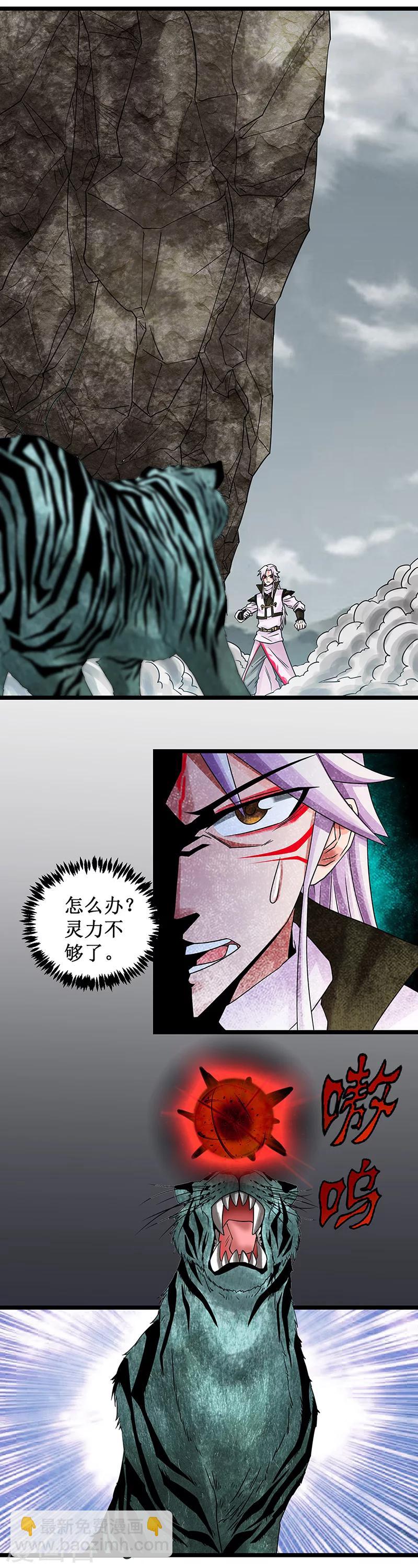 第7话 吸收-第7话