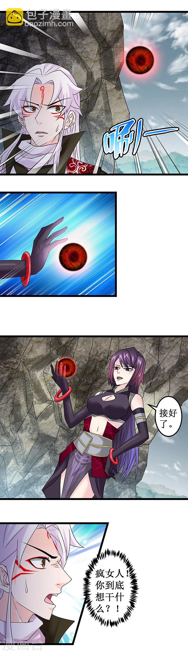 第7话 吸收-第7话