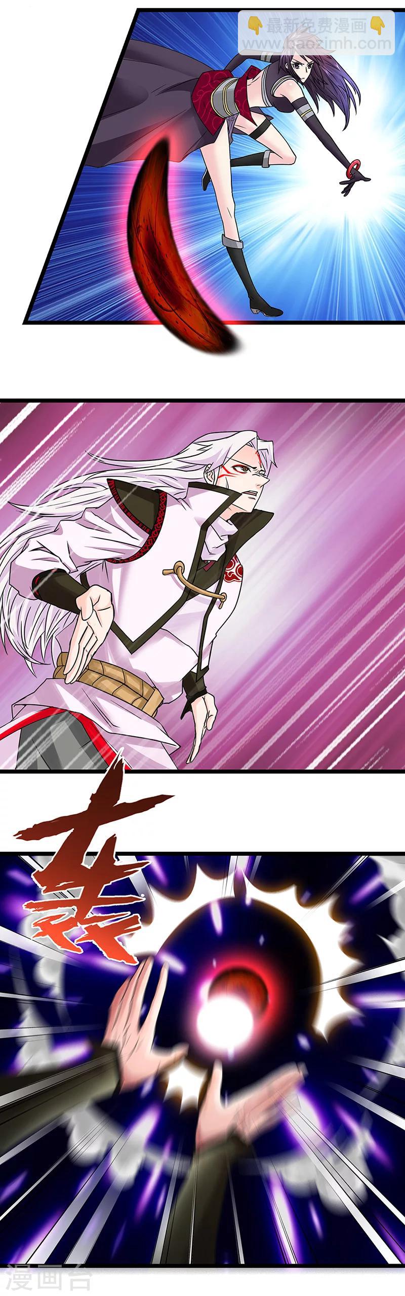 第7话 吸收-第7话