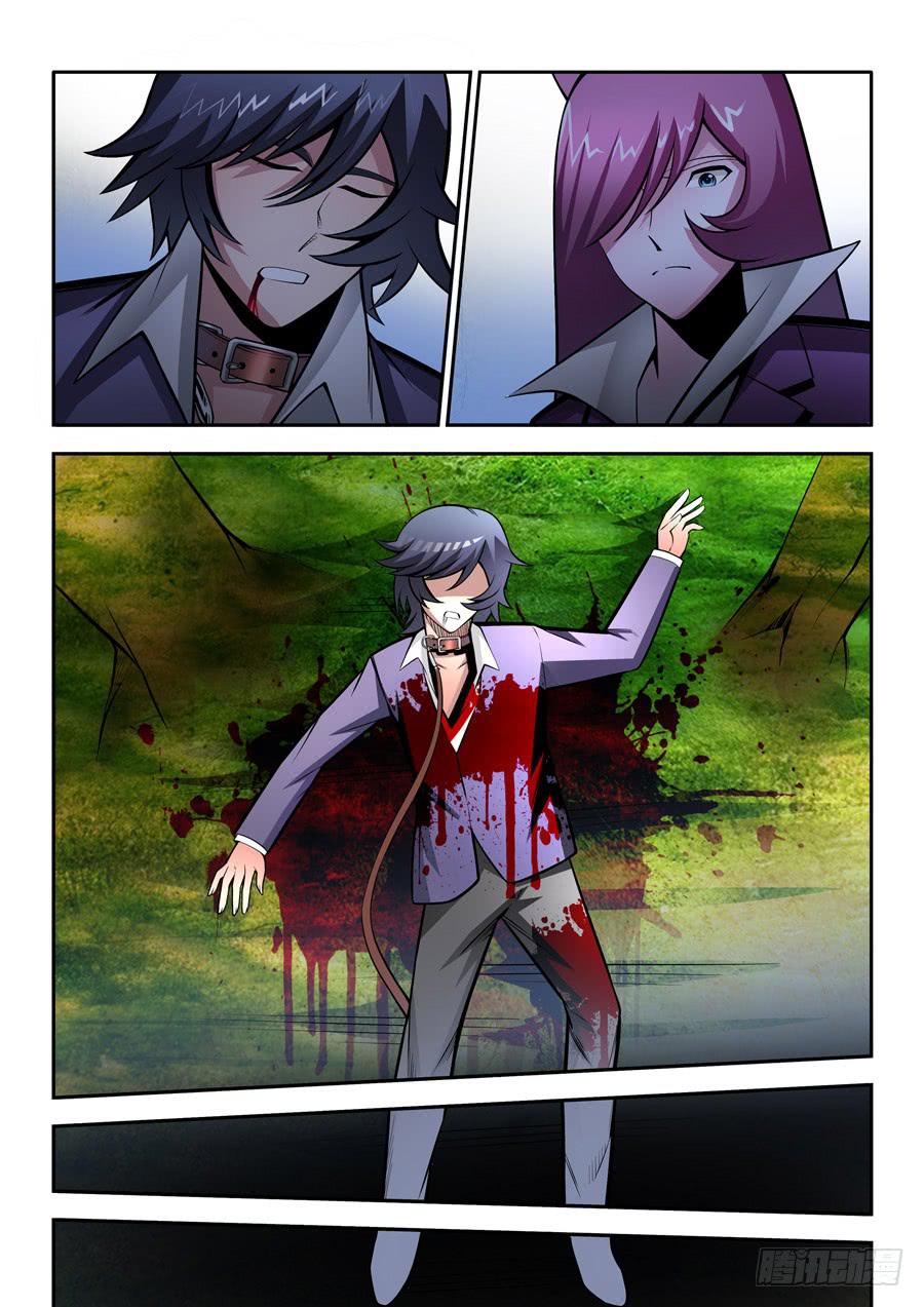 第二章&middot;各自的真实009-第17话