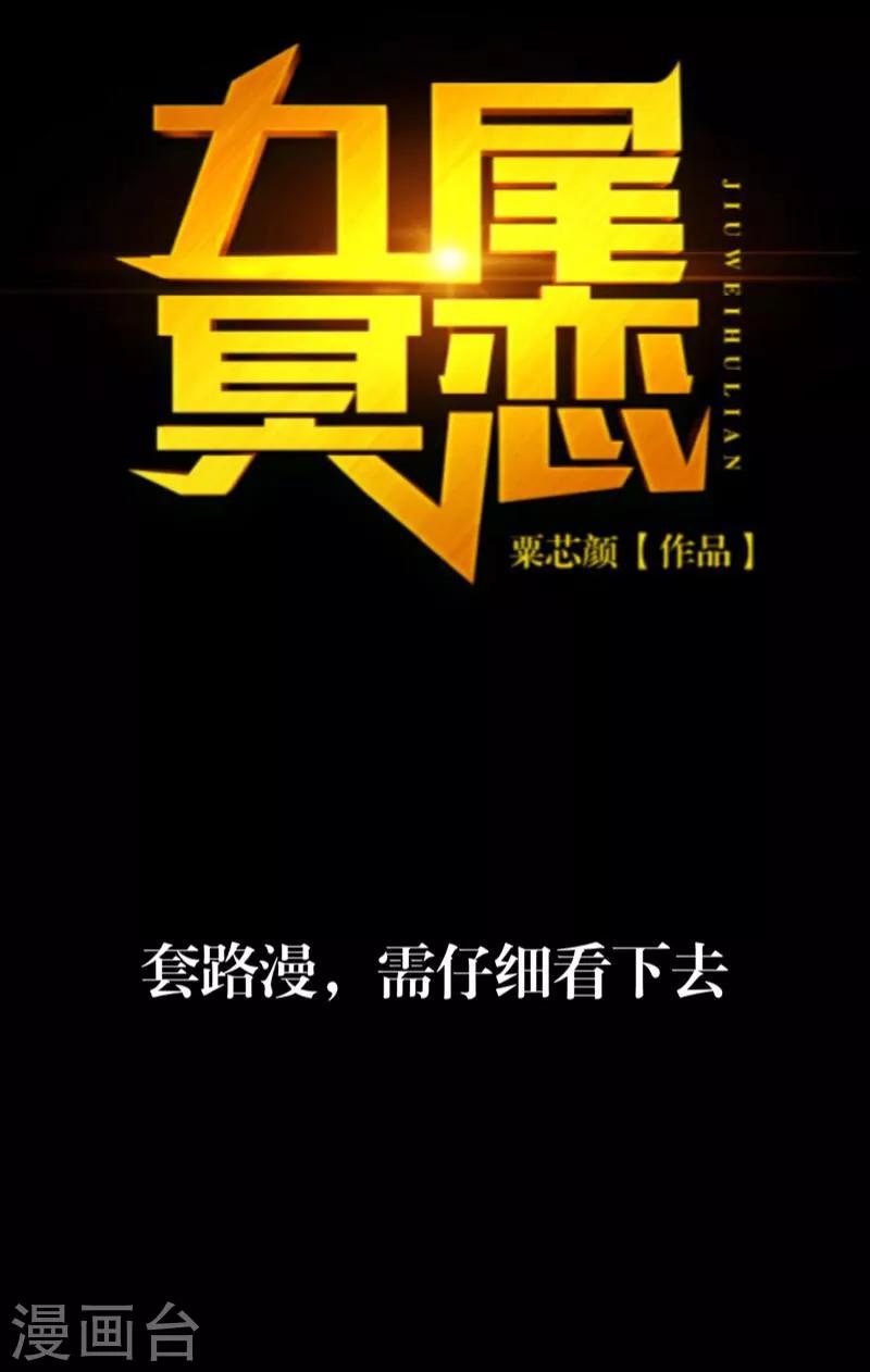 序章-第1话