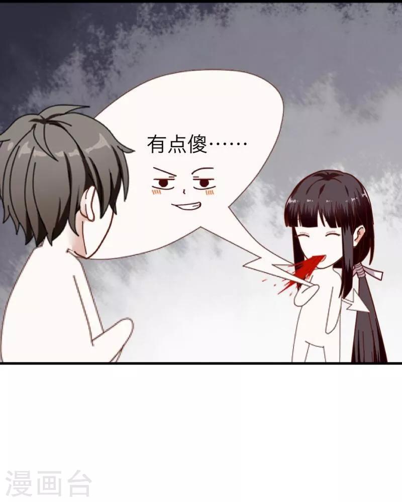 第10话 易容(1/2)-第11话