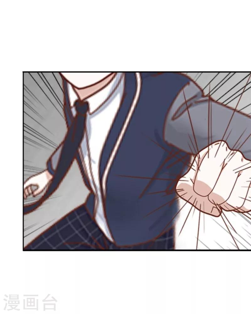 第10话 易容(1/2)-第11话