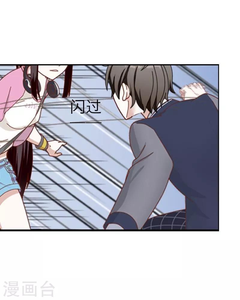 第10话 易容(1/2)-第11话