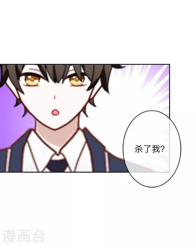 第10话 易容(1/2)-第11话