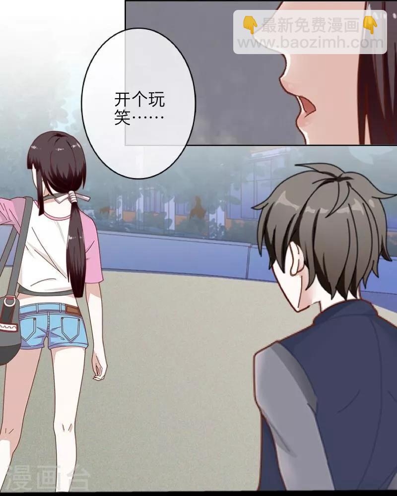 第10话 易容(1/2)-第11话