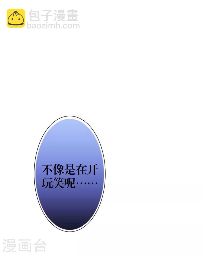 第10话 易容(1/2)-第11话