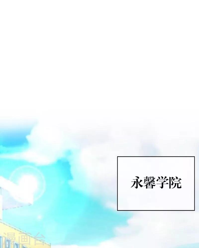 第10话 易容(1/2)-第11话