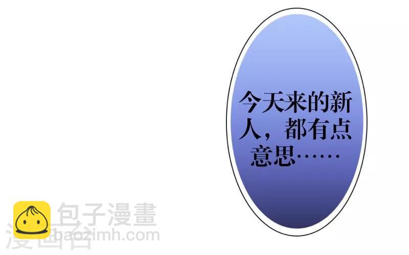 第10话 易容(1/2)-第11话