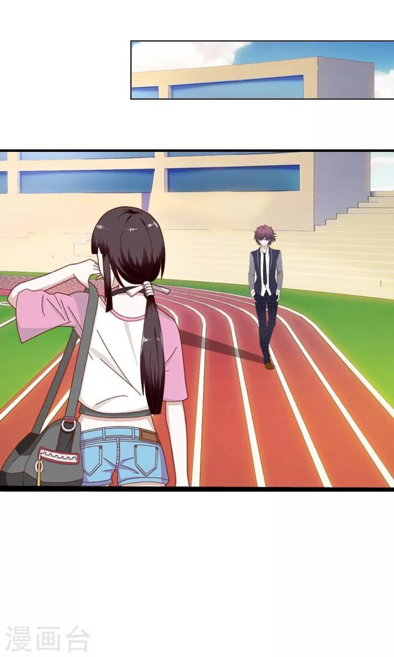 第10话 易容(1/2)-第11话