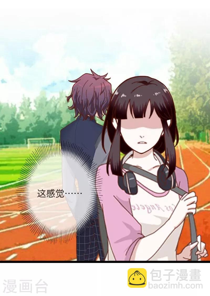 第10话 易容(1/2)-第11话