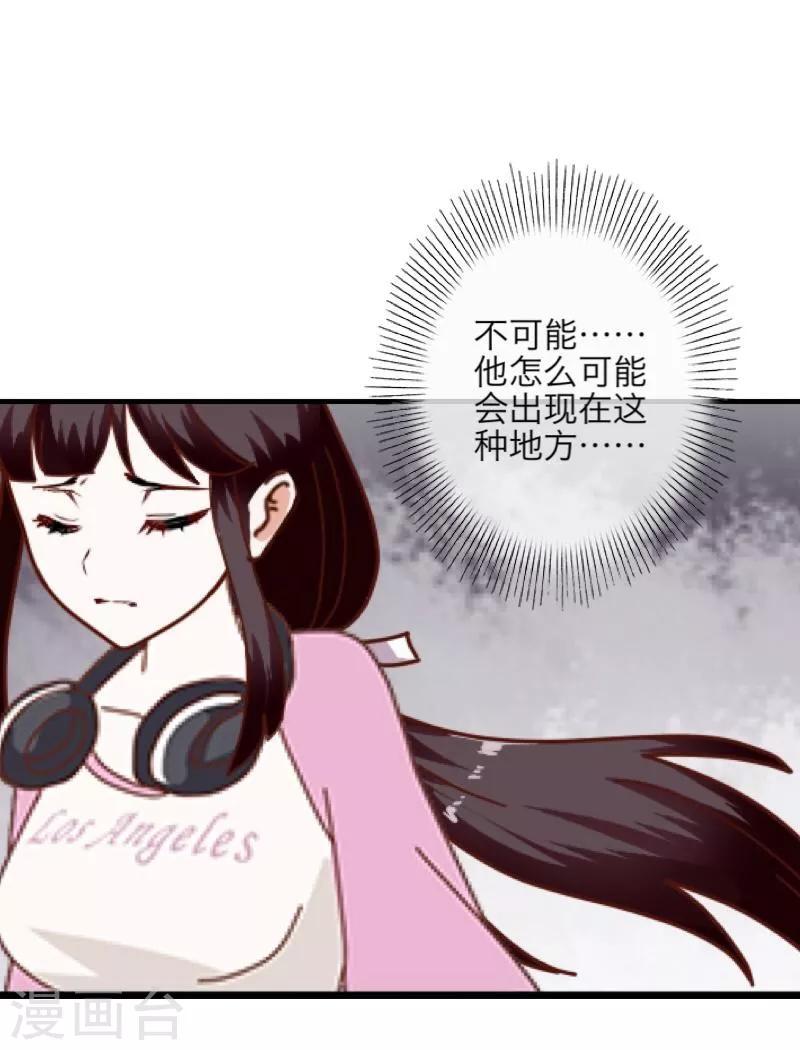 第10话 易容(1/2)-第11话