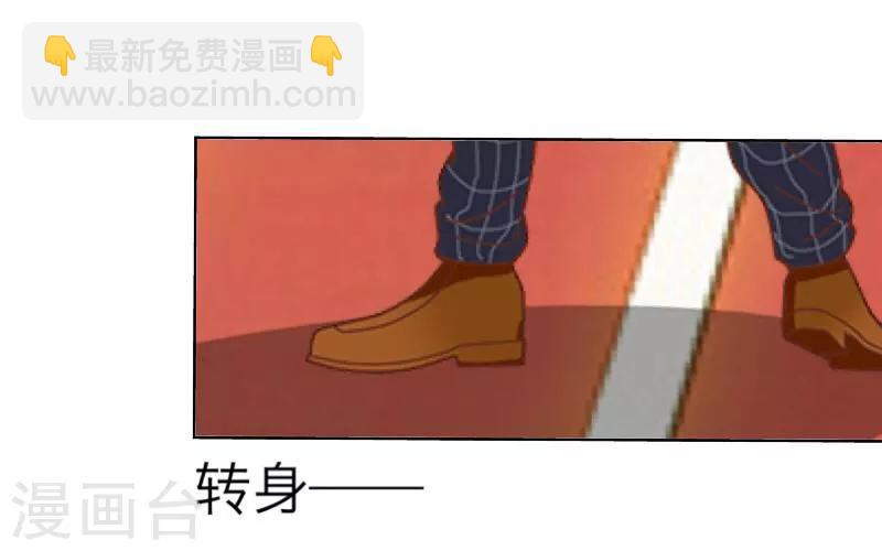 第10话 易容(1/2)-第11话