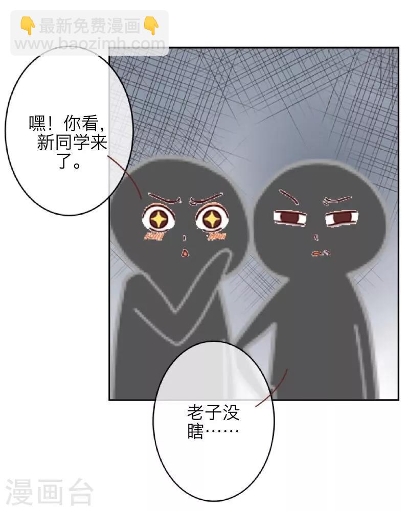 第10话 易容(1/2)-第11话