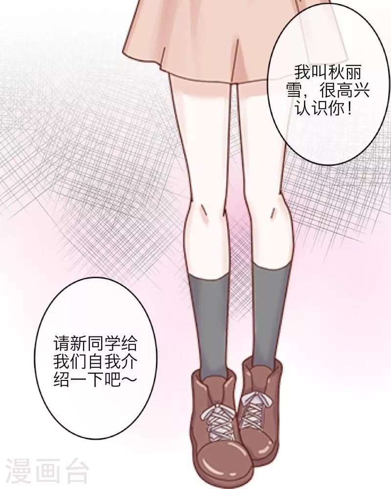 第10话 易容(1/2)-第11话