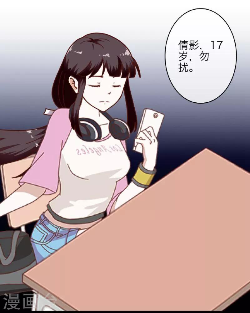 第10话 易容(1/2)-第11话