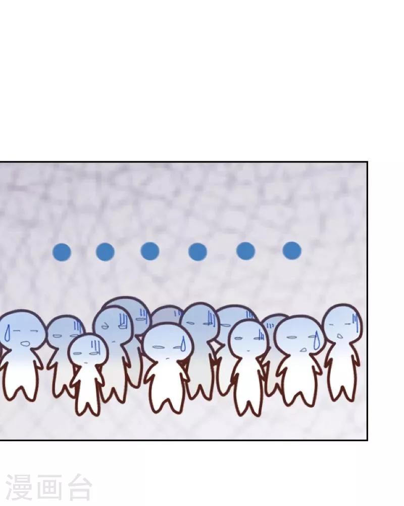第10话 易容(1/2)-第11话