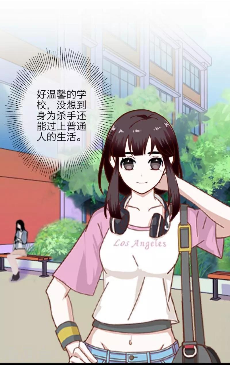 第10话 易容(1/2)-第11话