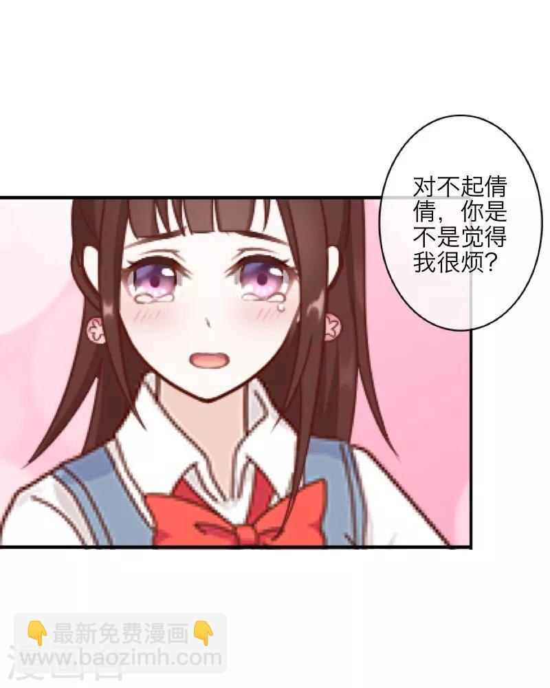 第10话 易容(1/2)-第11话