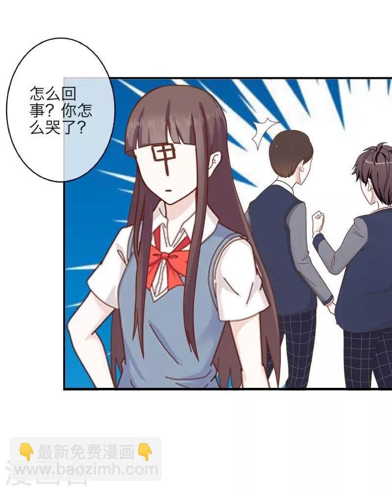 第10话 易容(1/2)-第11话