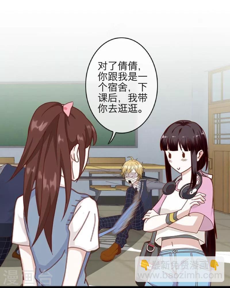 第10话 易容(1/2)-第11话