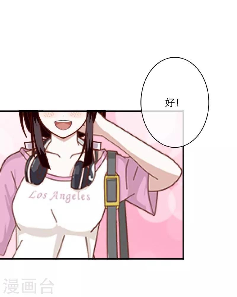 第10话 易容(1/2)-第11话