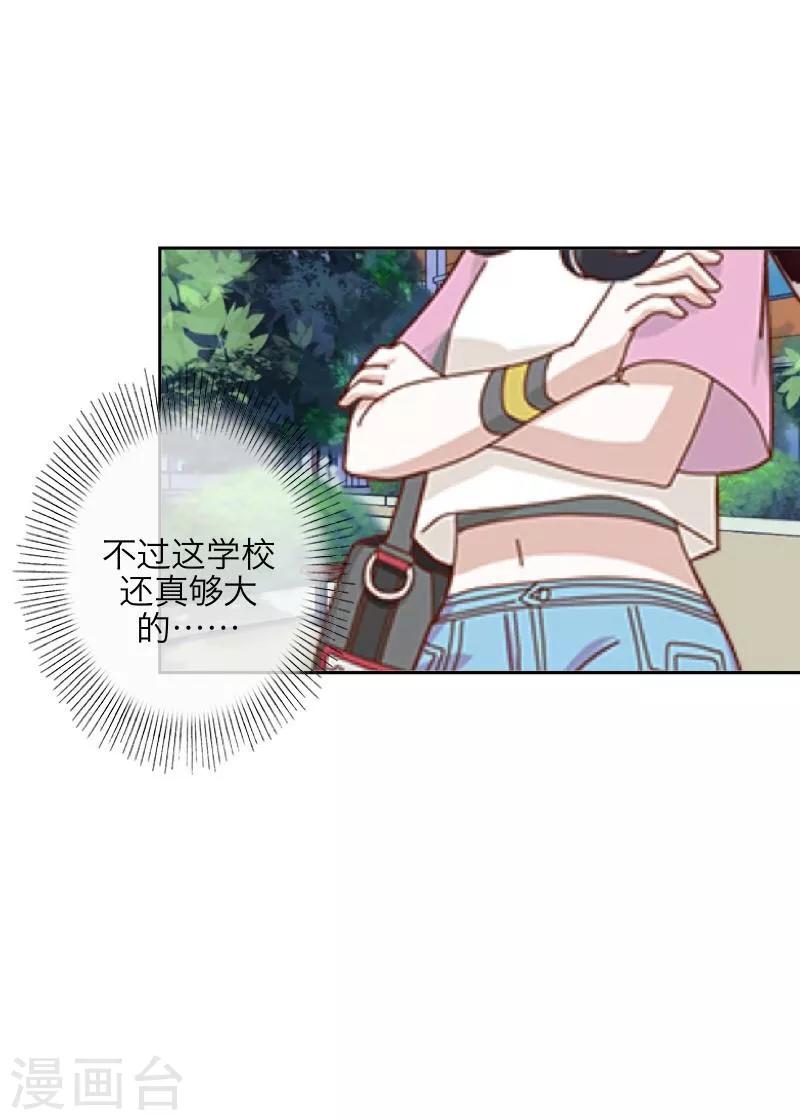 第10话 易容(1/2)-第11话