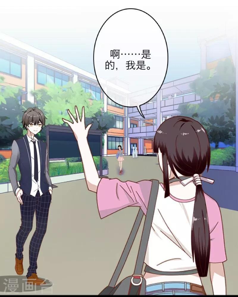 第10话 易容(1/2)-第11话